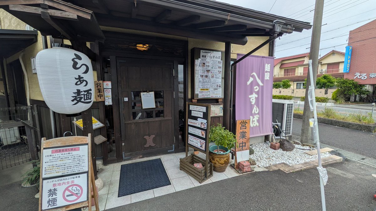 チコウ tweet media