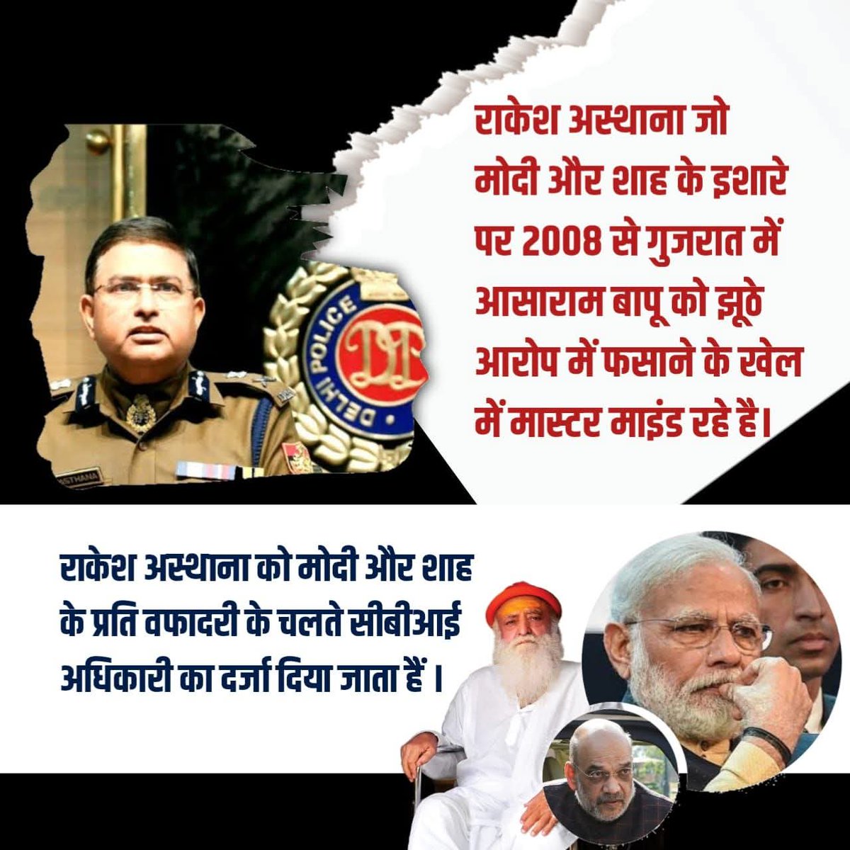 Law Misuse tweet media