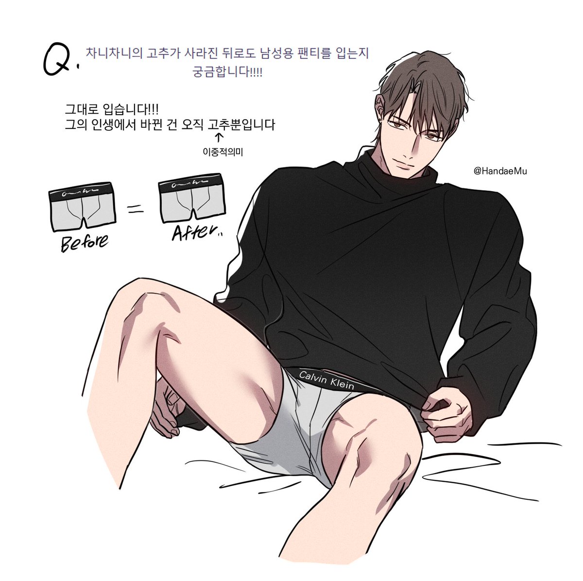 무한대 tweet media