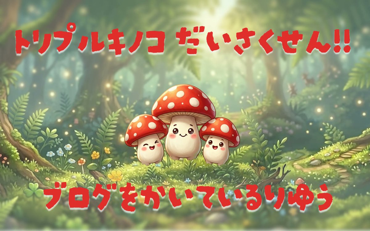 キノコページ スタンダード版 新分類キノコ図鑑 | 前川二太郎 |本 | 通販 | Amazon