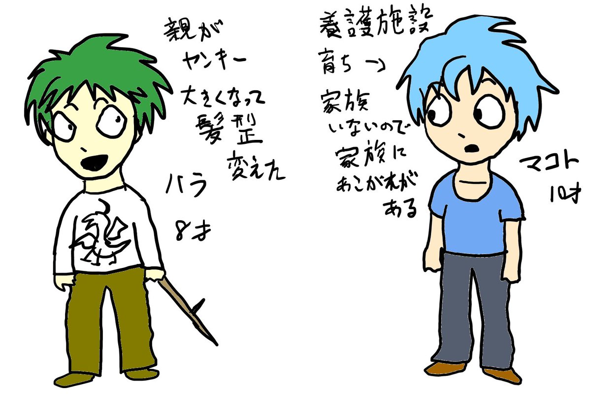 dameruhen's tweet photo. べんちねずみのおじさんたちの子供時代考えてみる https://t.co/sfvArRZW7q