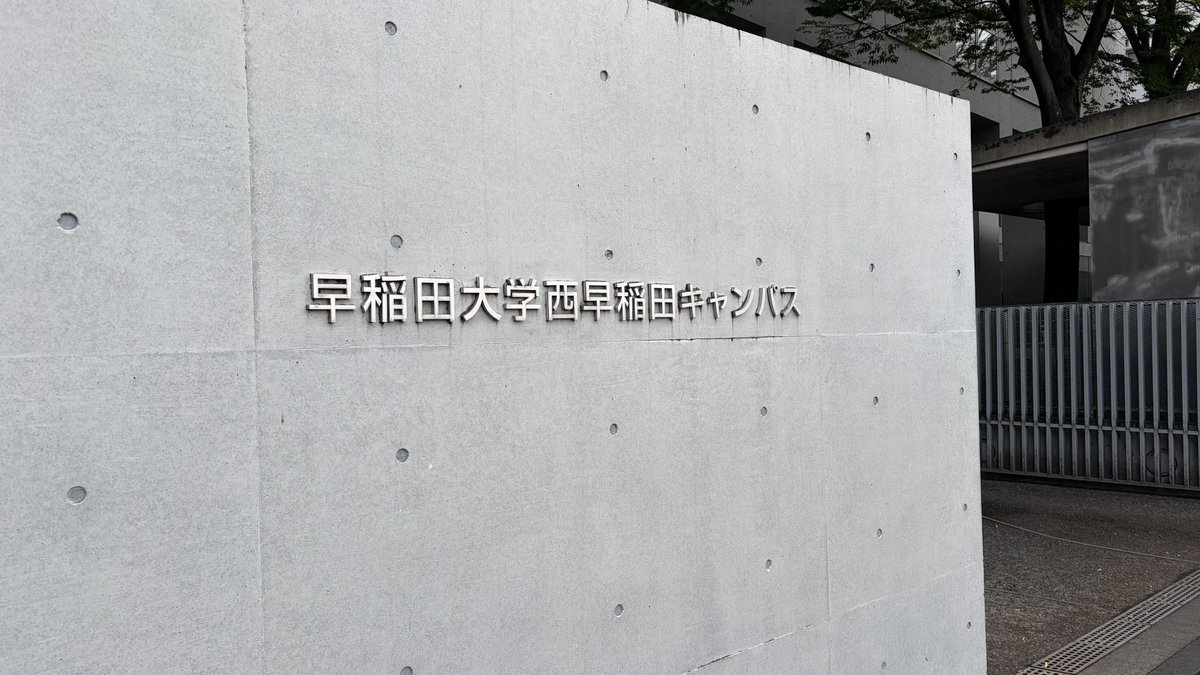 mizunoko_math's tweet photo. 早稲田整数論セミナー＆組合せ論セミナーに来ました。 https://t.co/6J1e3boNch