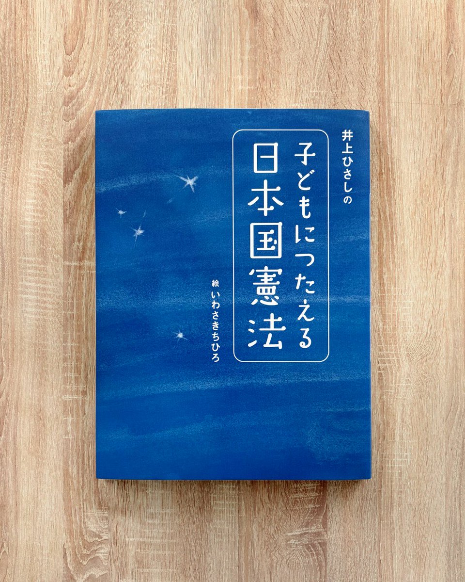 atsuko okimoto tweet media