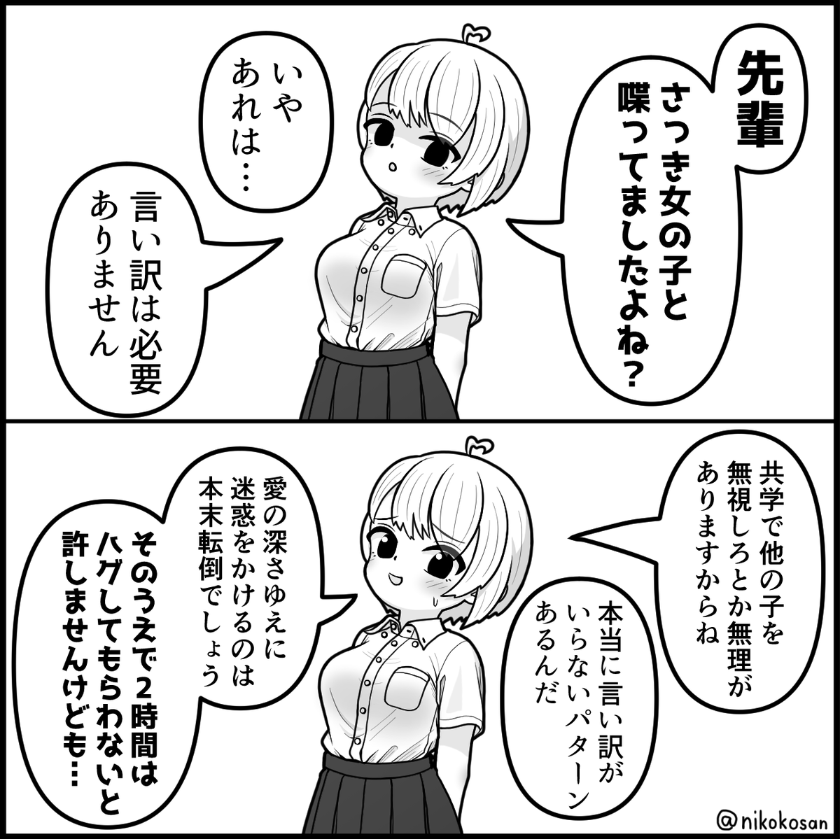 255 tweet media