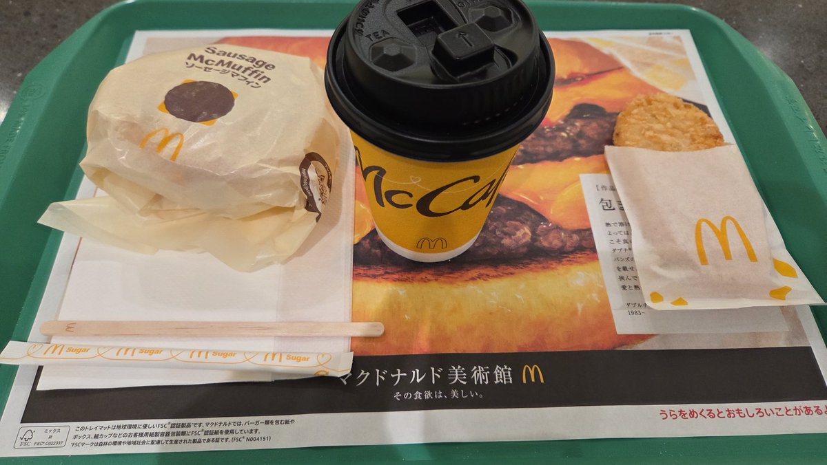 こまお🐳🌱 tweet media