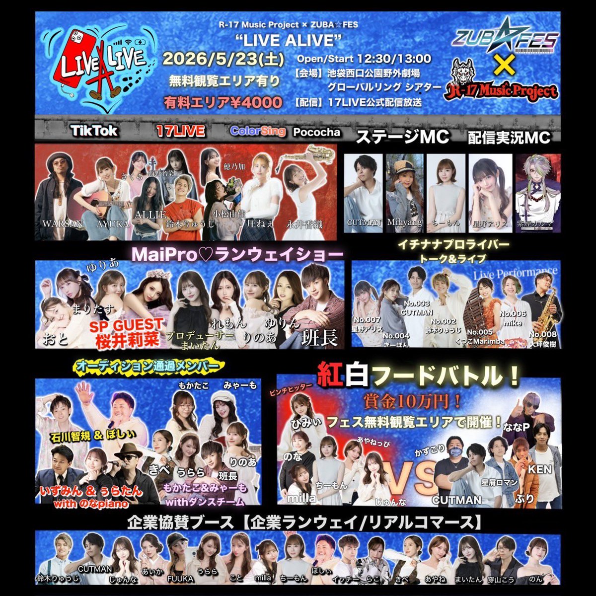 rewgy1919's tweet photo. 【エスドラ朝朝-2045日】

たくさんの方の力を借りて
自分ができることの
さらに向こう側にあるのが
今日のLIVE ALIVEです

今日までの全てを
ぶつけたいと思います

会場もしくは配信で🪴

-
みんなもいつも
支えてくれてありがとう
🦖 https://t.co/P0MKWZFedm