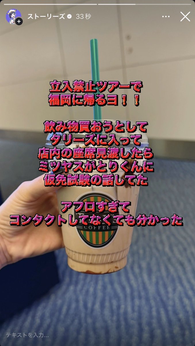 雫 tweet media