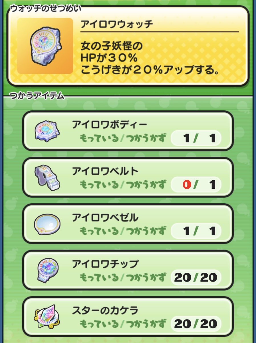 みー tweet media
