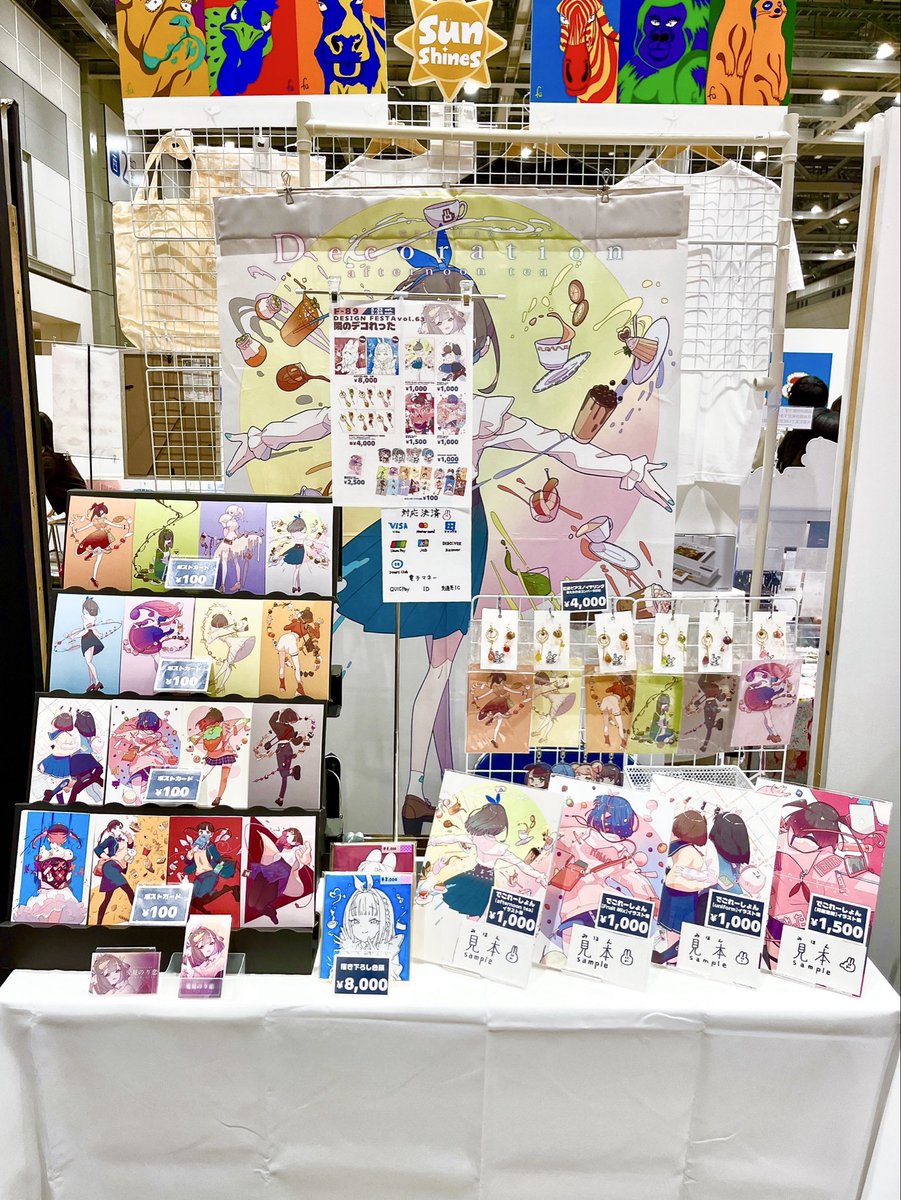 残り2時間ですが描き下ろしのり恋ちゃん豆色紙ご用意しました！✨お一