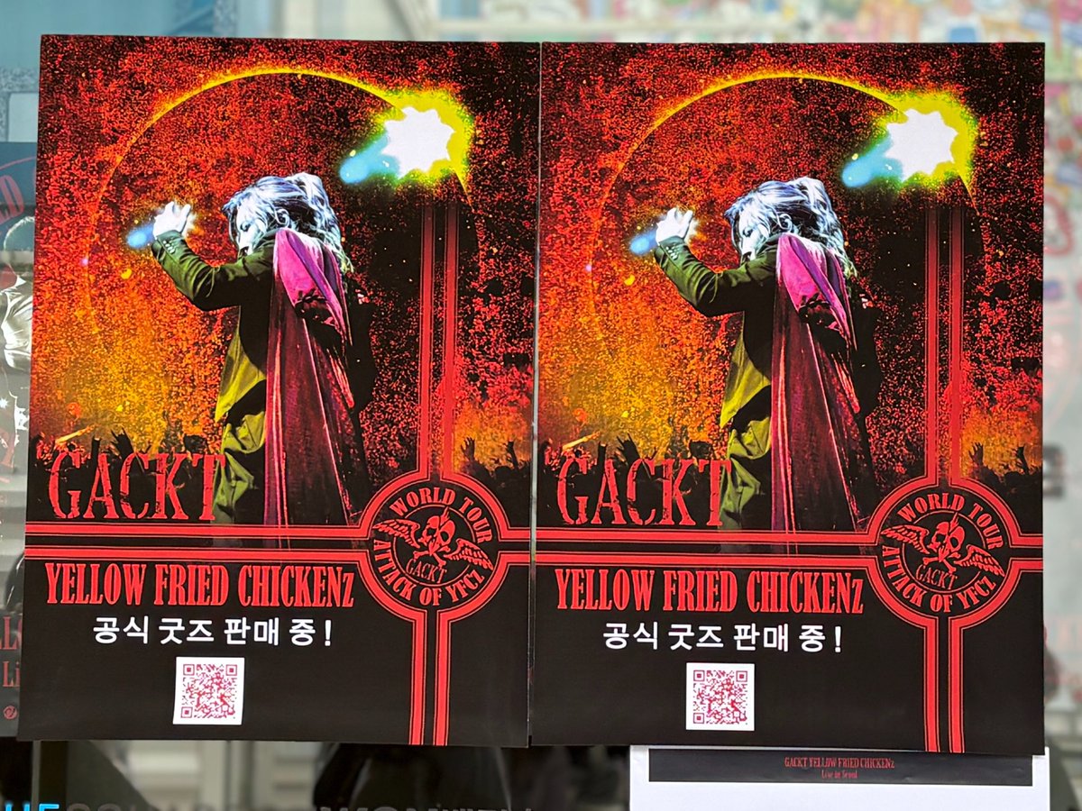 新しいYFCzヴィジュアルポスター、韓国でお目見えしてました！ 会場の