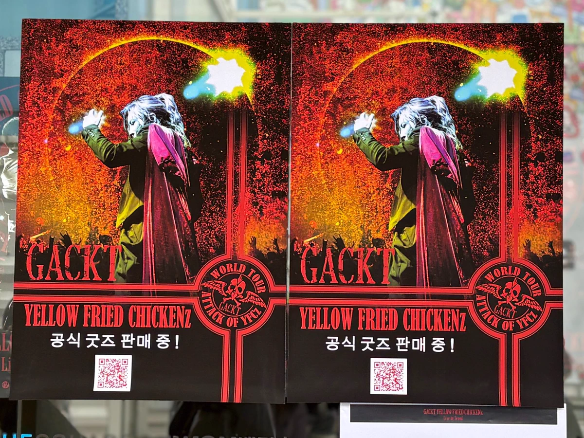 花威@GACKT 魔王シンフォニー 2026 -INFINITY-全通！ on X: 