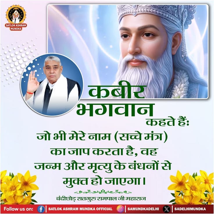 Ram Das Mp🏳️🌱 tweet media