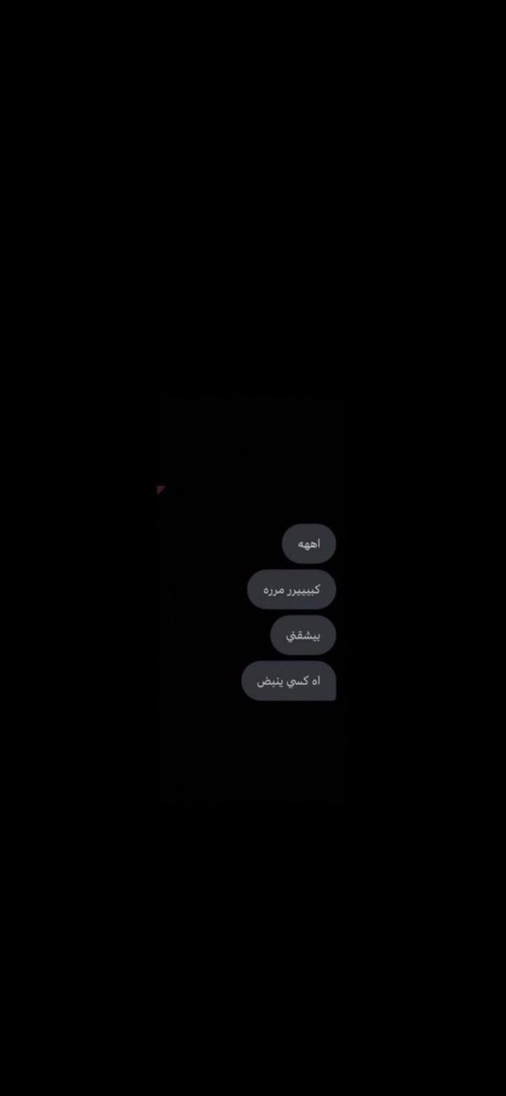 Abozb116's tweet photo. #معصيتّيَ_رِحّتِي #ديوت_بدويٌّْ تبين تقيمين الضخم ؟ خاص بسسرية تامة 🫦🔥🔥 https://t.co/IHTYVYr9rt