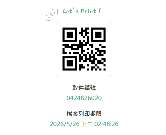 辰² tweet media
