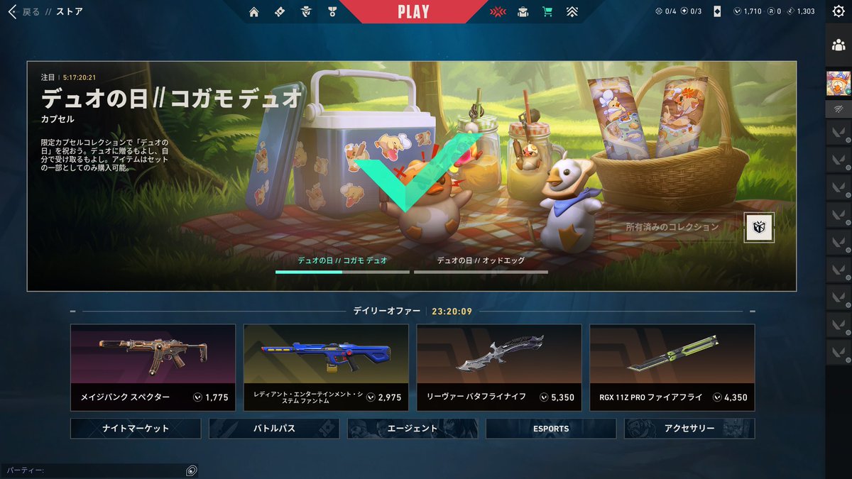 みちゃぴっ₍ᐢ..ᐢ₎ tweet media