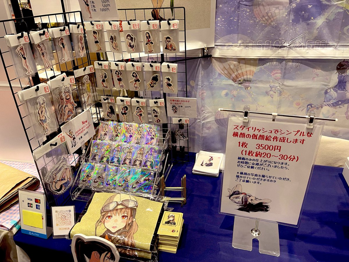 おいっちくん🍁6/7COMITIA156 東O71b🍁 tweet media