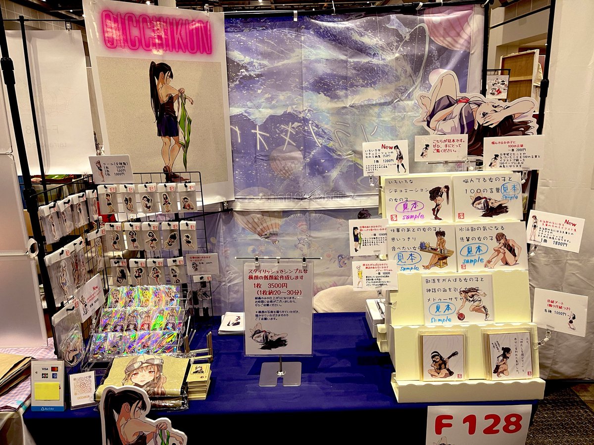 おいっちくん🍁6/7COMITIA156 東O71b🍁 tweet media