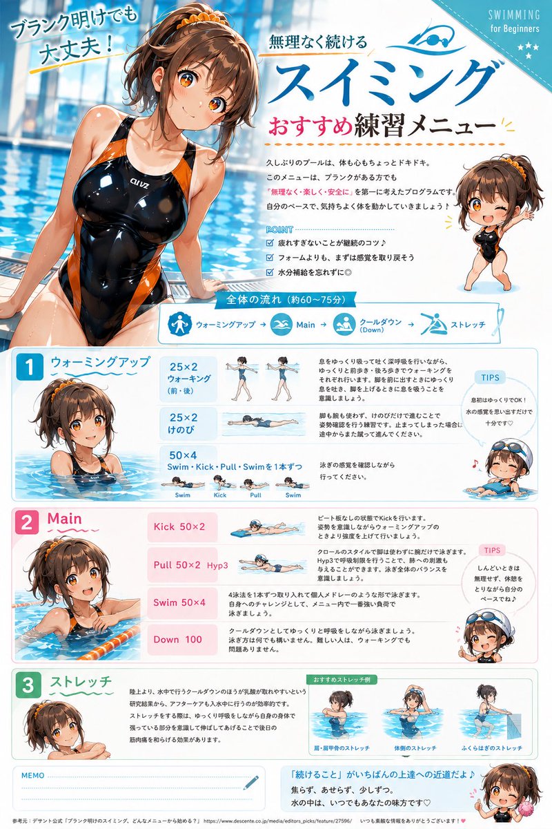Kanami tweet media
