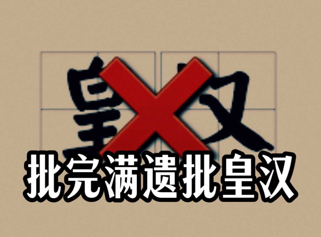 ☯️灵蛇之眼 ☯️ tweet media