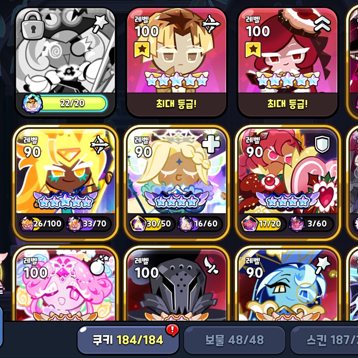 린저꾸끼 tweet media