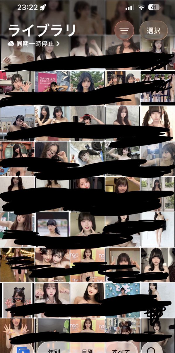 るな tweet media
