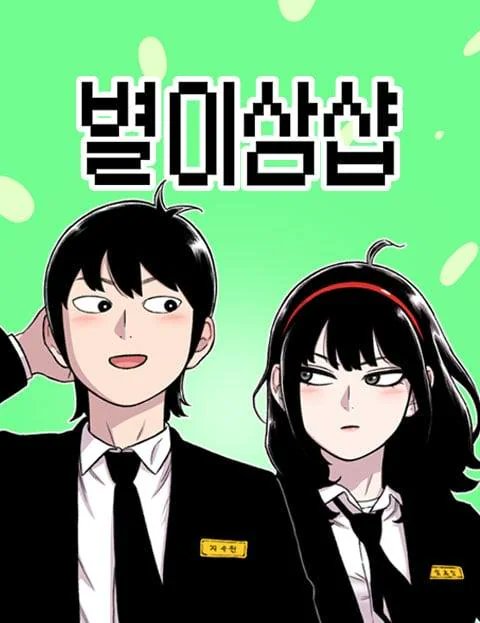 RECOMIENDO un ROMCOM tweet media