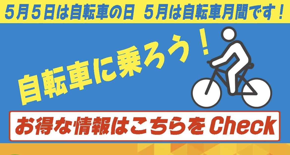 jcsc_0318's tweet photo. おはようございます☁️
本日の営業時間は
9時30分～16時30分です。

今日は風もありかなり寒いです。上着のご用意をお願いします🙏

孫🈹や14時からパス半額🈹を実施してます。半額や自転車の日クーポンはHPで取得してください😀

ご来場お待ちしてまーす😁 https://t.co/8ZhtKmxcJr