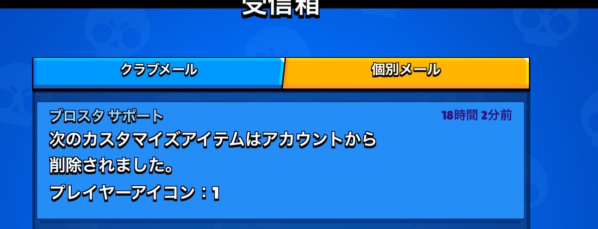 KO__PLAYER's tweet photo. 何消されたの
ちなみに話題のクリエーターアイコンは貰った覚えはありません https://t.co/9I1dn5VlBj