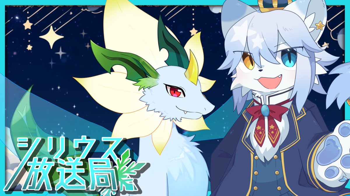 ネメア🦁👑💫@Vtuber tweet media