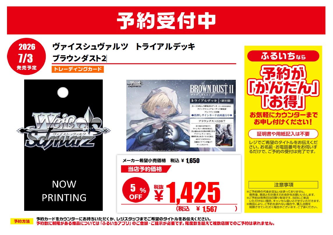 2袋　新品未開封 プラステンアップ シャネル（CHANEL）AS2495 ミニフラップバッグ の高価買取・相場