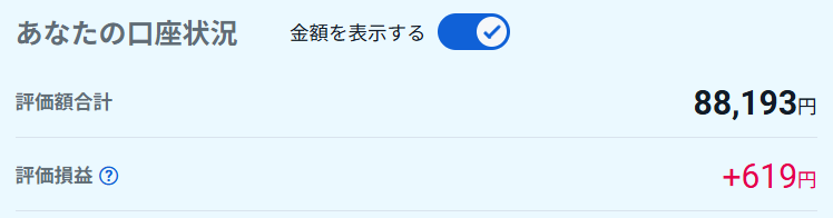 岐阜暴威 tweet media
