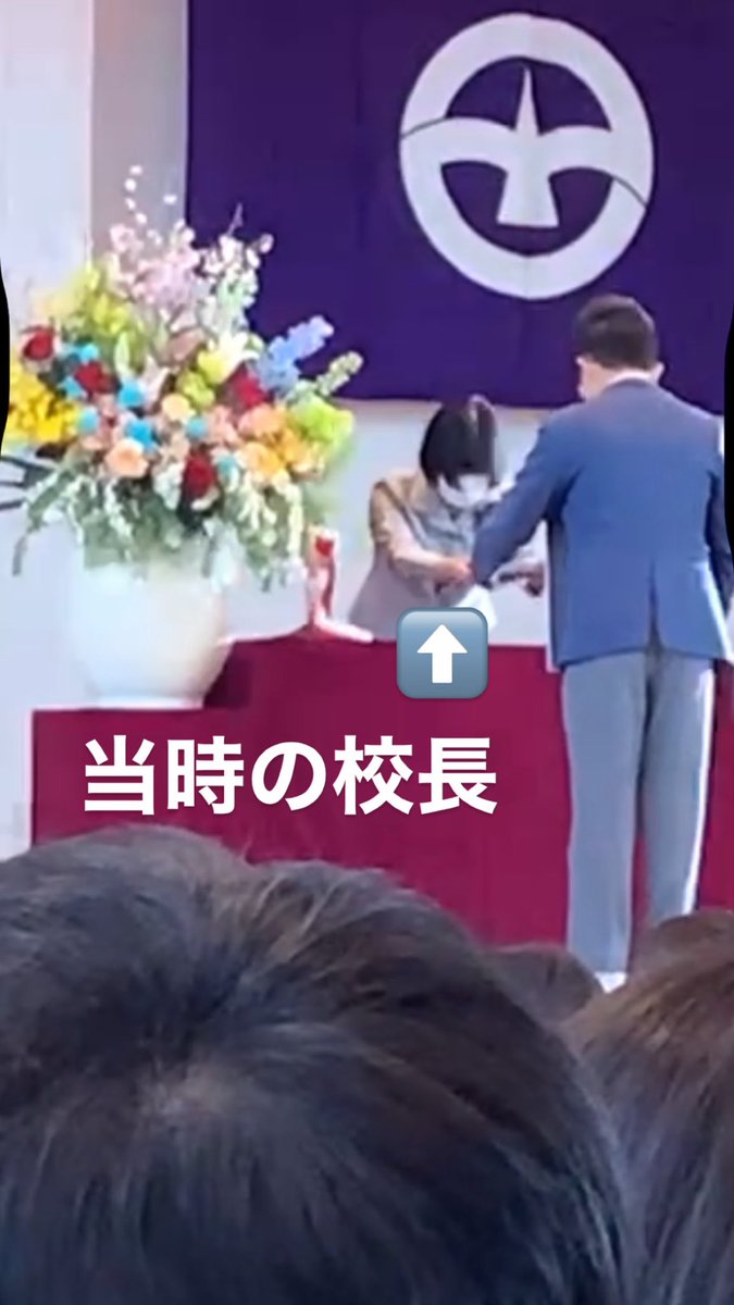 町田市いじめ公式アカウント tweet media