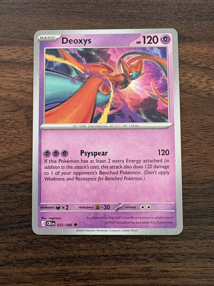 The Chaos Rising Deoxys base cards are sicckkkk #Pokmon The Chaos Rising Deoxys base cards are sicckkkk #Pokmon