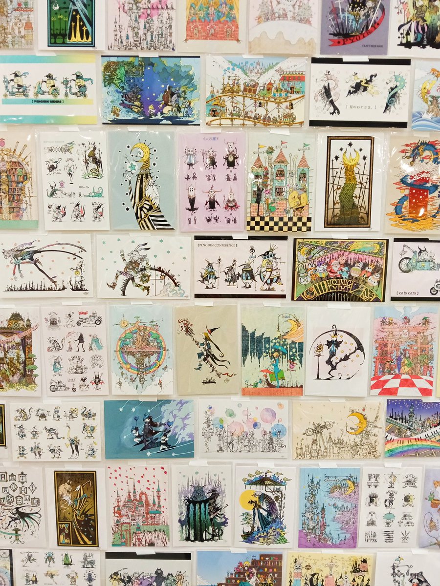 無限大 ホール ポストカード グランドツアー』〈全7種〉絵葉書風ポストカードの配布情報｜ミモザ