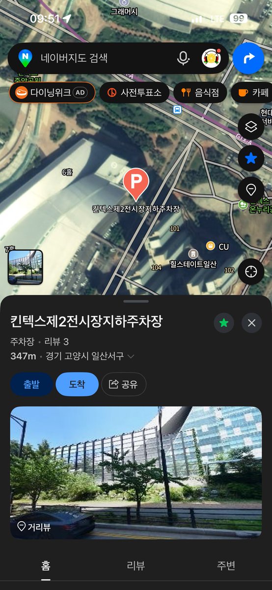 ์ํธ๋ฌ์ค๐ฅ๐๐ฉน tweet media