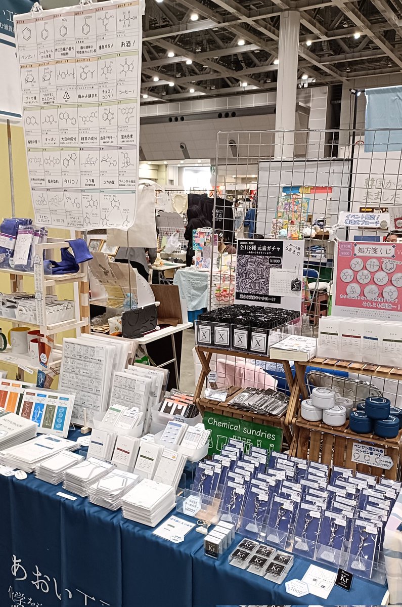 B_hollyhock_'s tweet photo. #デザフェス63 設営完了しました！ブース位置分かりづらいですが
あおい工房【E107,108】西1階
よろしくお願いします🐥💊 https://t.co/IUzE3jBsL2
