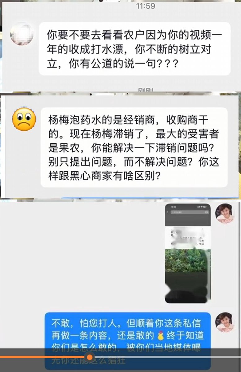 真相傳媒 tweet media