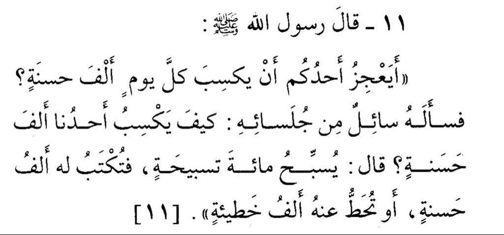 رِيـُوف tweet media