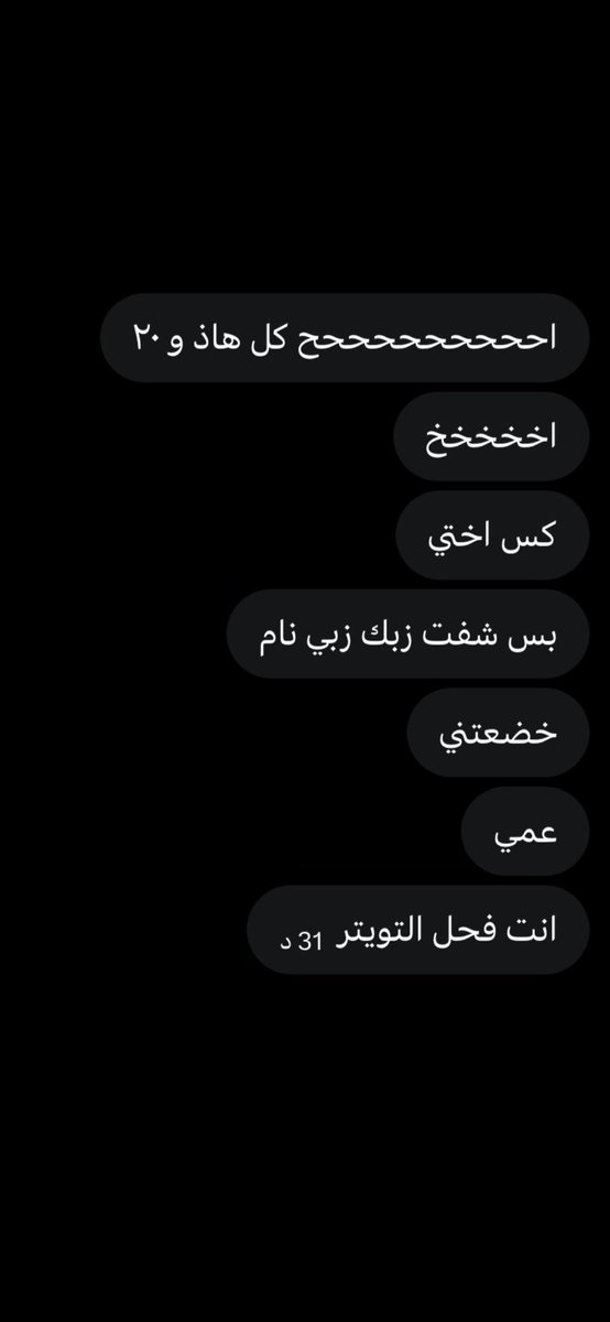 Abozb116's tweet photo. سالب ؟ قحبه ؟ ولد قحبه ؟ اخو قحبه ؟ تعال شوفه #ديوت_بدويٌّْ #معصيتّيَ_رِحّتِي https://t.co/DNOOfAsPE0