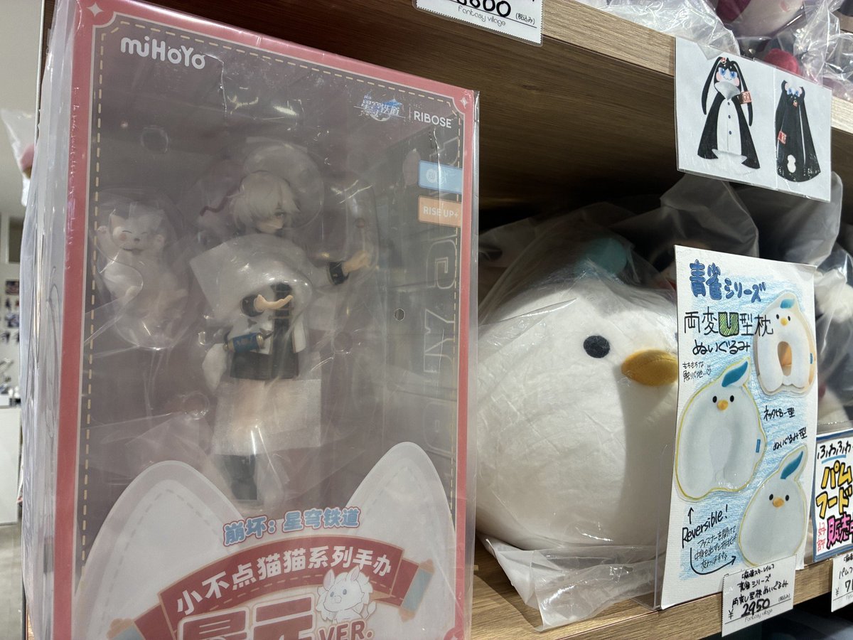 fantasy village〖名古屋パルコ西館地下1階〗 tweet media