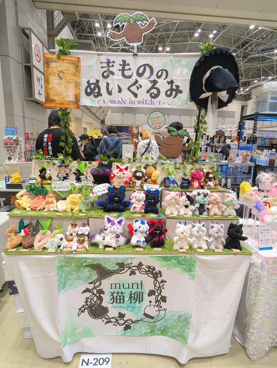 ナメタン森社 猫もどき デザフェス デザインフェスタ ぶたのはな