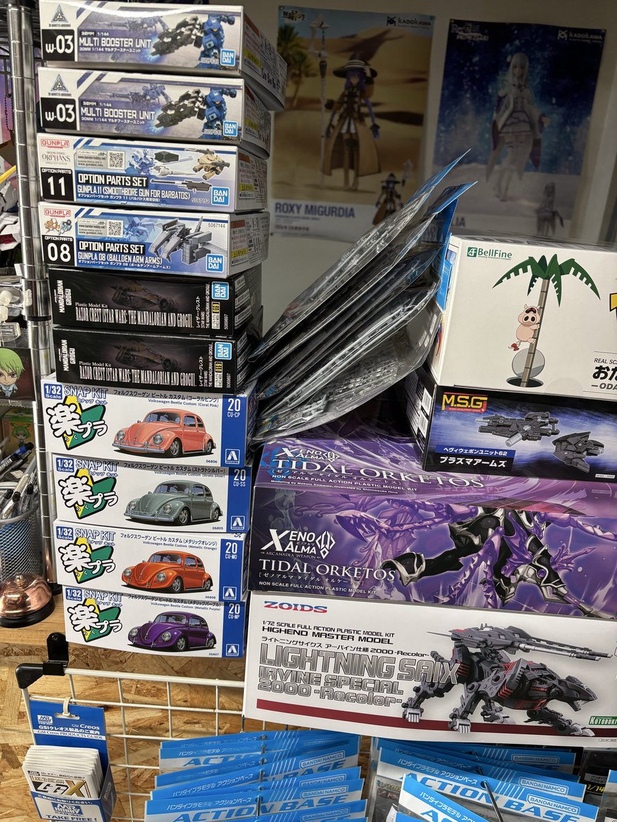 おはようございます☀ 今日は朝から晴れ空で助かります✨ 昨日の入荷品