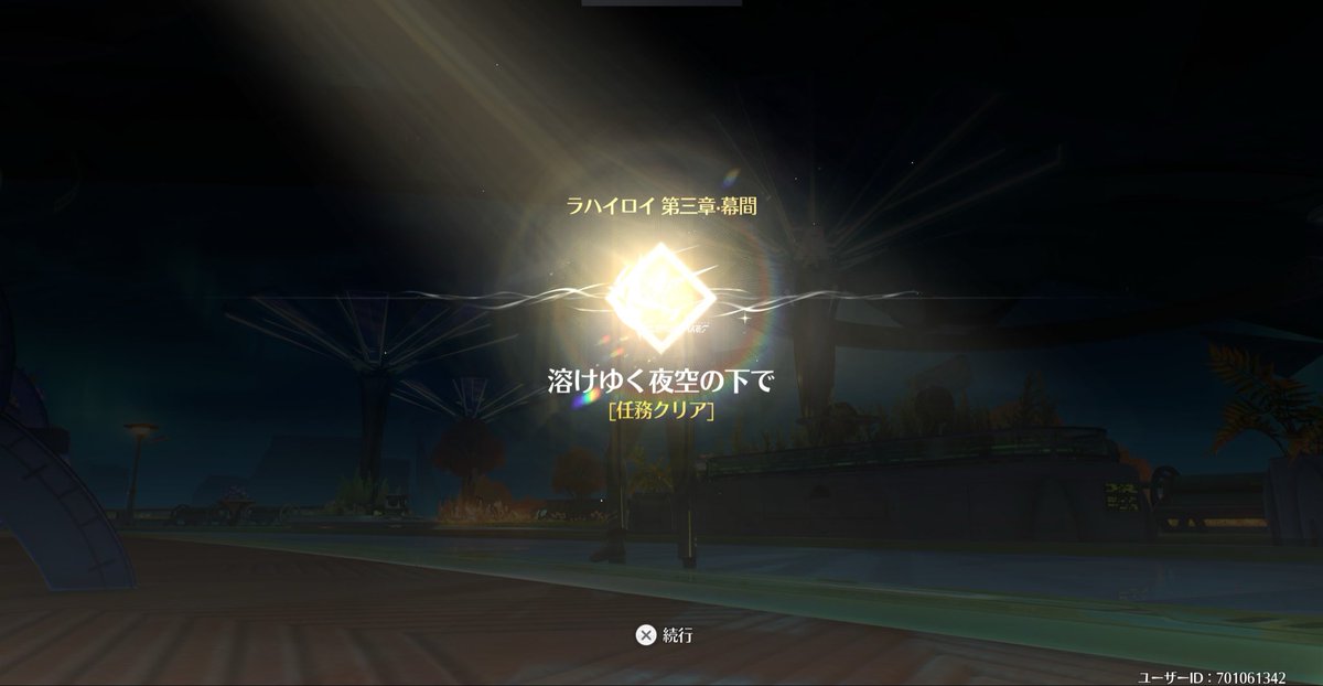ゆにこーん@NO SEGS tweet media