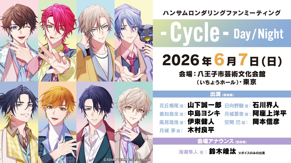 公式】ハンサムロンダリング（サムダリ） (@samudari_ml) / Posts / X