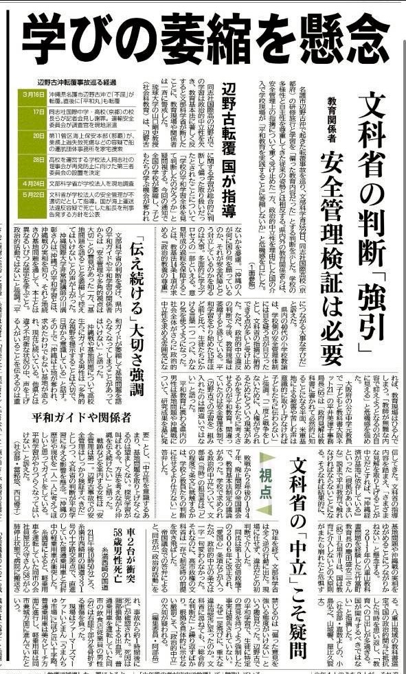 平井美津子#『私のからだは私のもの』 tweet media