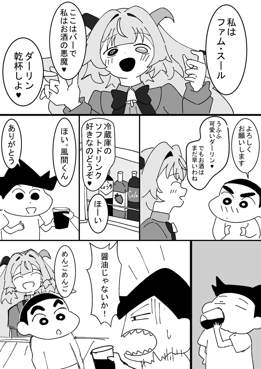 にでるたδ tweet media