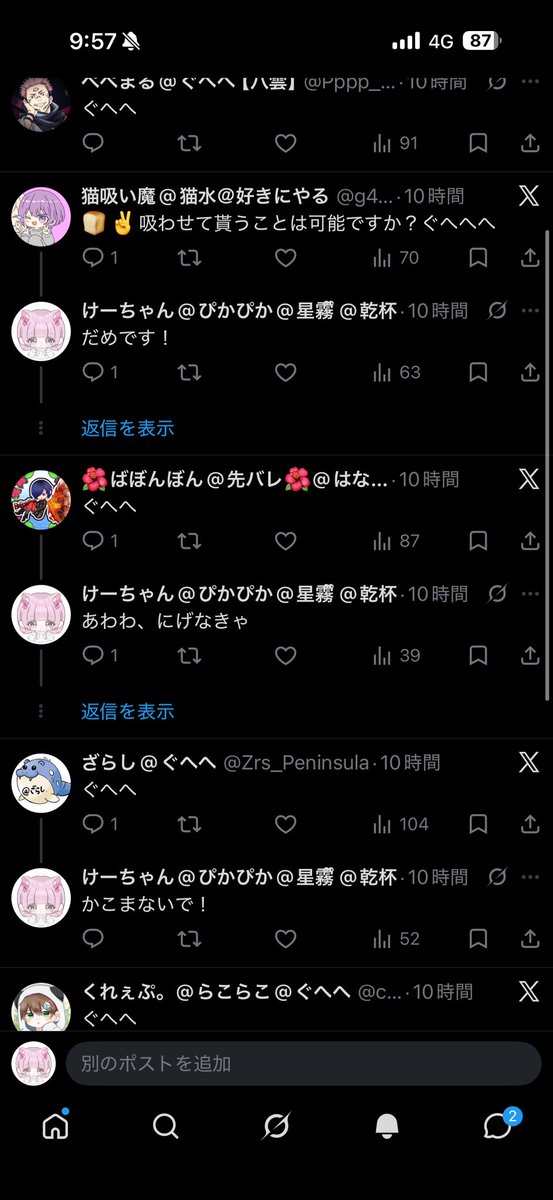 けーちゃん@ぴかぴか@星霧ྀི @乾杯 tweet media