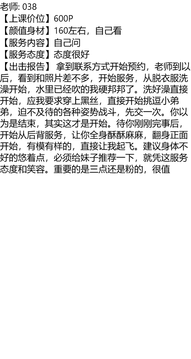 LinneaBrush's tweet photo. 你相信了一个人，可能仅仅因为对方说了你想听的话。

嘉兴市桐乡市驸马广场

👉助理@dineshrankawat5

久久联妹子白嫖勿扰

嘉兴

浙江 https://t.co/5AwwhQC9QL
