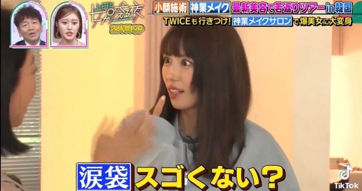ソッポチャソ tweet media