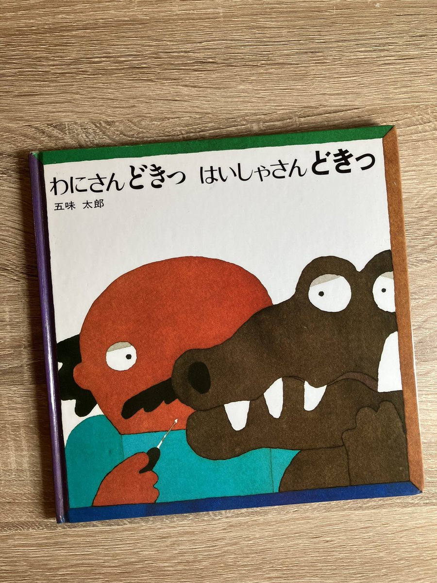 絵本カフェ ムッチーズカフェ tweet media
